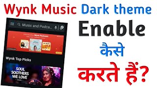 How to enable dark theme in wynk music | Wynk music dark theme screenshot 5