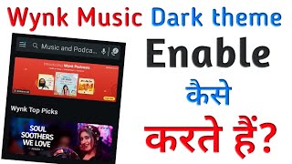 How to enable dark theme in wynk music | Wynk music dark theme screenshot 4