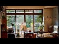 【暮らしのvlog】我が家の定番野菜メニュー / 柿プリンと花梨シロップ