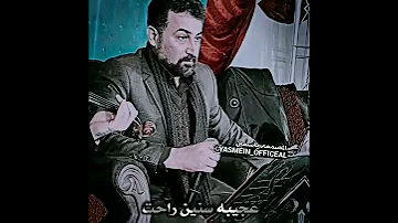 عباس سحاگی 