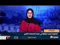 منتصف النهار