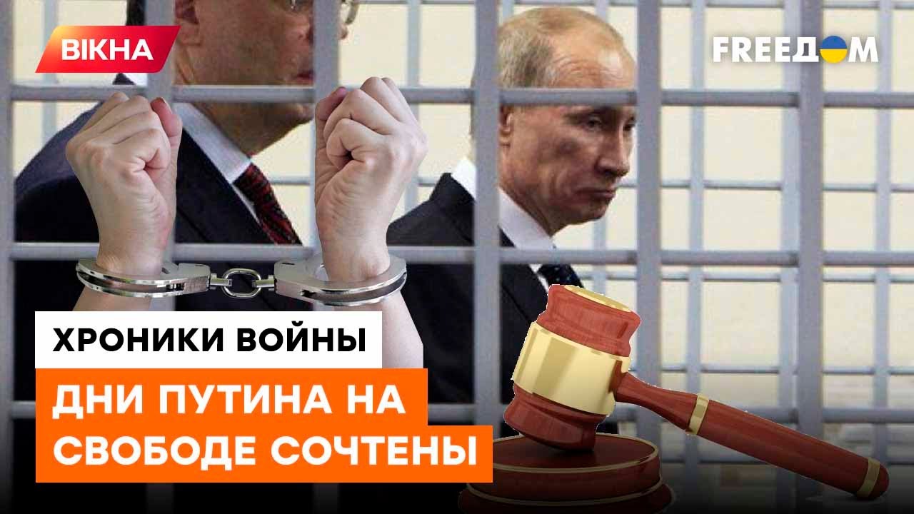 ⁣ЖИВЫМ Путин УЖЕ НЕ ВЫЙДЕТ? Тропин о наказании для диктатора