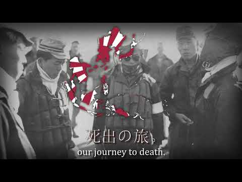 'The Kamikaze Corps'