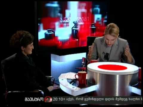 არგუმენტები (26/11/10) ნაწილი 1