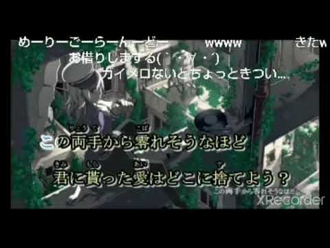 【ニコカラ】天ノ弱 キー ‐3 Off Vocal