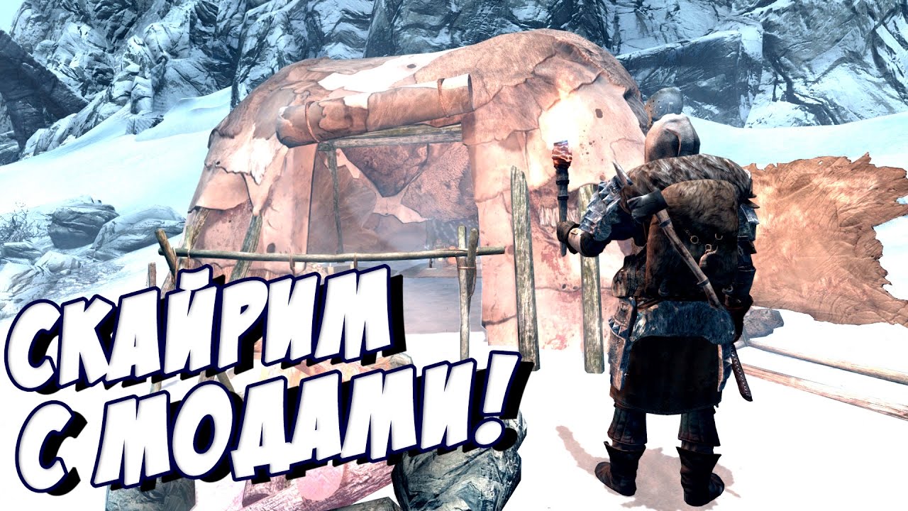 скайрим рекаст 2015 скачать торрент The elder scrolls v: skyrim legendary edition [megamod's edition.