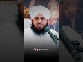 Hajje Baitullah Ki Rooh Ko Samjhe..✨️💯☝️ | Hajj 2026 Special Bayan By Ajmal Raza Qadri 😇