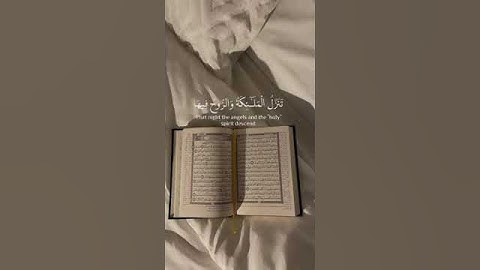 سورة القدر  بصوت القارئ الشيخ عبد الرحمن السديس