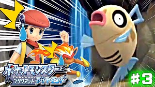 【ダイパリメイク】ヒンバスの奇跡 (バッジ3個目～7個目まで)【ポケモンBDSP】♯3