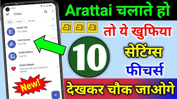 Arattai App चलाते हो तो ये 10 खुफिया सेटिंग्स & फीचर्स देखकर चौक जाओगे | Arattai App Hidden Settings