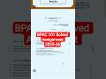 BPAC 101 Solved Assignment 2025-26 in english | Bpac 101 Assignment 2025-26 | #shorts #viral #ignou