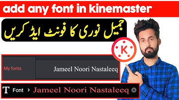 how to add urdu font in kinemaster | how to add custom fonts in kinemaster | urdu font in kinemaster