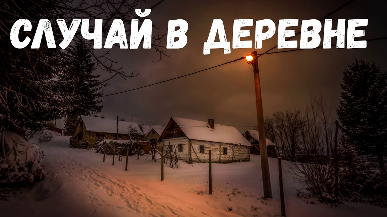 Чем отличается деревня от хутора и села. Чем отличается деревня от хутора и села