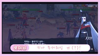 (열혈강호M) 어려움 10-6. 제10장 송무문과의 대립-후편, 유원찬의 속내, 무림외전 10-6. 폐허가 된 마을 및 캐릭터 육성 screenshot 5