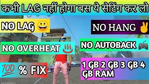 NO LAG | NO HANG CONFIGURATIÓN para SAMSUNG A3,A5,A6,A7,J2,J5,J7,S5,S6,S7,S9,A10,A20,A30,A50,A70
