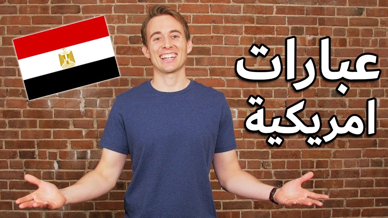 10 American Idioms You Should Know