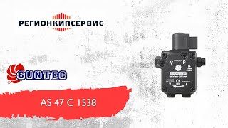 Насос Suntec As 47 C 1538