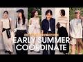 【シーン別☀️】スタミキ女子の初夏のお出かけコーデをご紹介