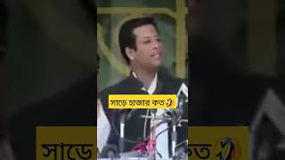 One And A Half Thousand Wins