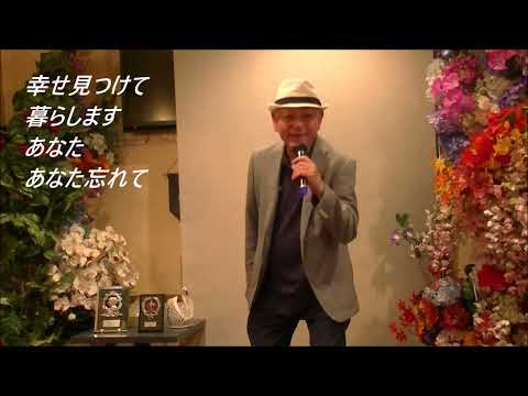 吉 幾三　海峡【歌詞あり】Cover　増田和雄さん！