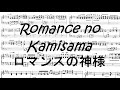 Marty Friedman - Romance no Kamisama (Piano Solo)