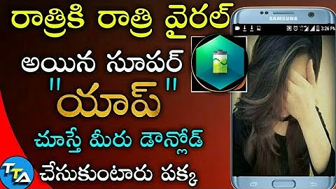 SECRET Android Apps Without Root of 2018 InTelugu Tech Adda