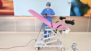 Operating Demonstration of the YJ 6 Electric Gynecological Table