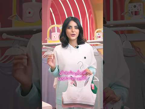 ايش هو الفرق بين الكروب توب والكروب توب بظهر ريسر