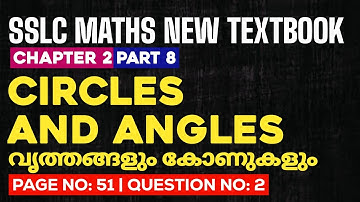 Sslc maths chapter 2 circles and angles page 51 question 2 new textbook part 8