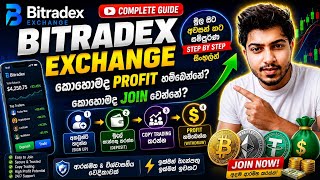 Bitradex Exchange Sinhala Guide 2026 | Account Create, Deposit &amp; Copy Trading Profit Explained