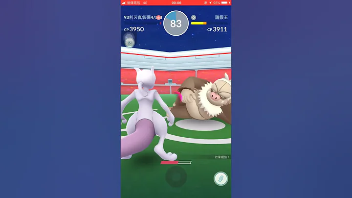 这辈子遇过最没用的请假王 - 天天要闻