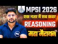 MPSI 2026 ReasoningЁЯФе| рд╕рдореНрдкреВрд░реНрдг рд░реАрдЬрдирд┐рдВрдЧ рдорд╣рд╛рдореИрд░рд╛рдерди | MPSI Complete Reasoning Revision By Pawan Sir