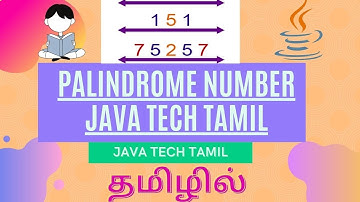 Palindrome Number in Java Tamil | How to find a Number is Palindrome | Reverse a Number in JavaTamil