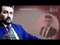 اغنیه خلیجیه اهوازیه لاول مره عباس ابومسلم السحاقي کامله شيمة عرب