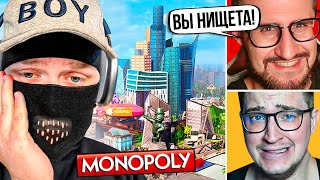 видео: БЕЗУМНЫЙ РЕЖИМ В МОНОПОЛИИ СДЕЛАЕТ ТЕБЯ НИЩИМ В САМОМ НАЧАЛЕ ИЗ-ЗА БАГОВ! УЗНАЕМ КТО БОГАТЫЙ ВАЙПЕРР картинка: БЕЗУМНЫЙ РЕЖИМ В МОНОПОЛИИ СДЕЛАЕТ ТЕБЯ НИЩИМ В САМОМ НАЧАЛЕ ИЗ-ЗА БАГОВ! УЗНАЕМ КТО БОГАТЫЙ ВАЙПЕРР