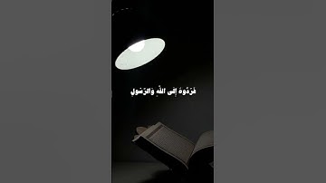 القارئ سعود الشريم من سورة النساء #quran #القرآن_الكريم #explore #اكسبلور #القرآن #سعود_الشريم