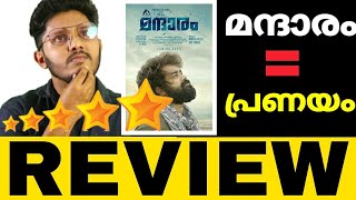 Mandharam movie review | Malayalam movie