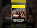 Best city of women🔰💗 #shorts #trending #youtube