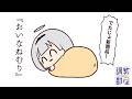 ⋆⸜ 調教部屋 ⸝⋆ 走れ白百合 おい待てそっちはパチンコだ【白百合リリィ / ビビドニア 】