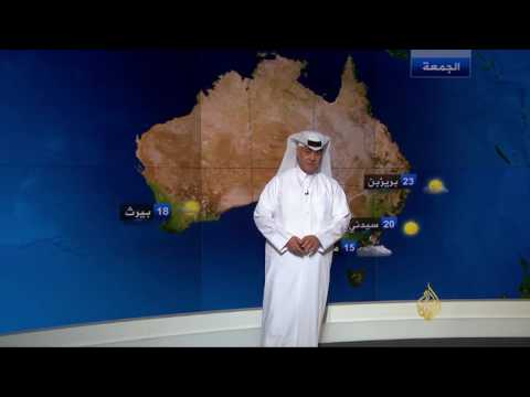 النشرة الجوية الثانية 9/6/2016