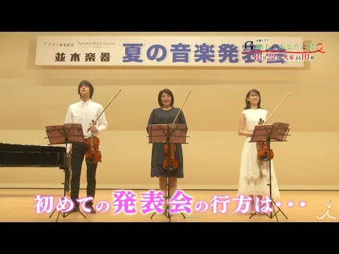波瑠 G線上のあなたと私 CM スチル画像。CM動画を再生できます。 波瑠 G線上のあなたと私 CM スチル画像。CM動画を再生できます。