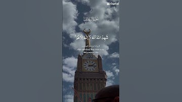 القرآن الكريم #المصحف #quran #الرحمن #اكسبلور