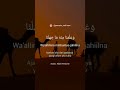 Download Lagu Allahumma hamna bil quran sholawat merdu