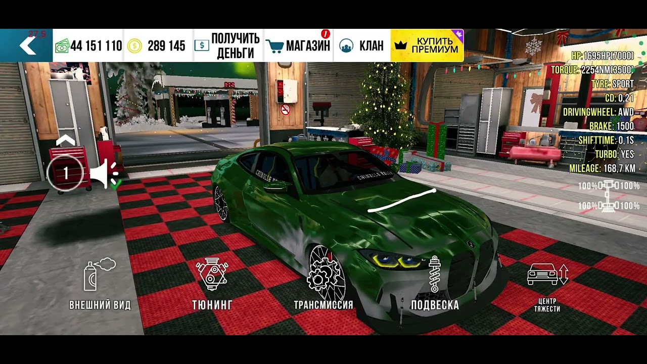 Кар паркинг