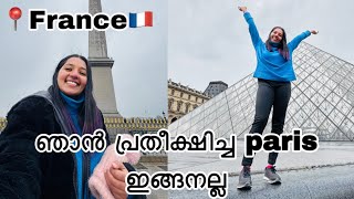 Ep2 Effiel Tower In Paris Louver Museum Places To See In Paris,France