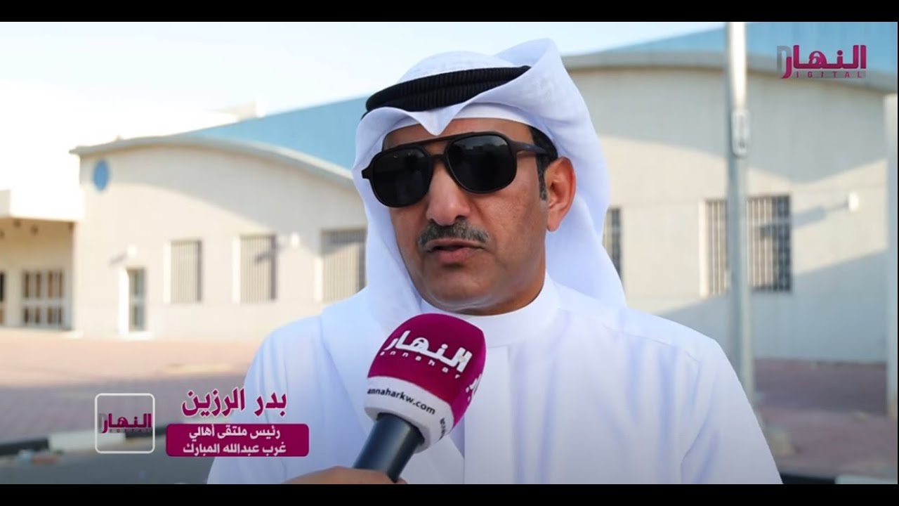 الفرحـة غابت عن غرب عبدالله المبارك