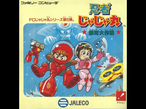 Ninja Jajamaru - Ginga Daisakusen (Famicom), Road Rash 3 (SEGA), Aquaria Прохождение