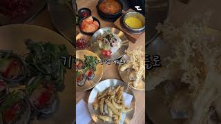 부모님 모시고 깔끔한데 몸보신까지 챙길 수 있는 곳을 찾는다면? #대전 #맛집