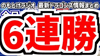 のもとけの配信のサムネイル画像