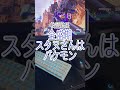 検証 人間がジッターエイムでワンマガできる最小 最大センシはどのくらいなのか APEX Legends Shorts 検証 人間がジッターエイムでワンマガできる最小 最大センシはどのくらいなのか APEX Legends Shorts